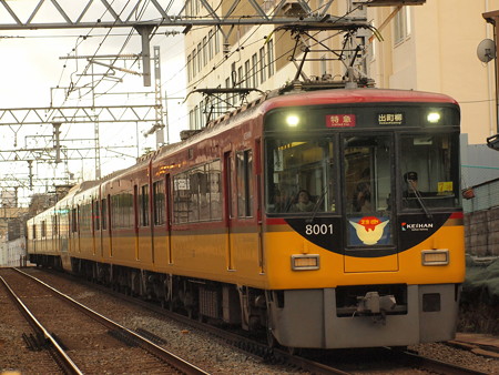 京阪8000系特急 京阪本線東福寺~七条02