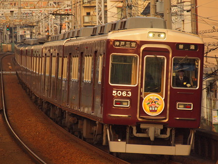 阪急5000系普通 阪急神戸線王子公園駅01