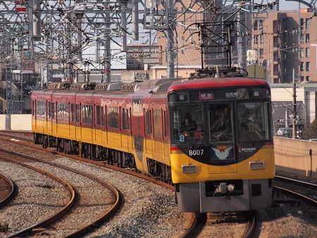 京阪8000系特急 京阪本線西三荘駅02