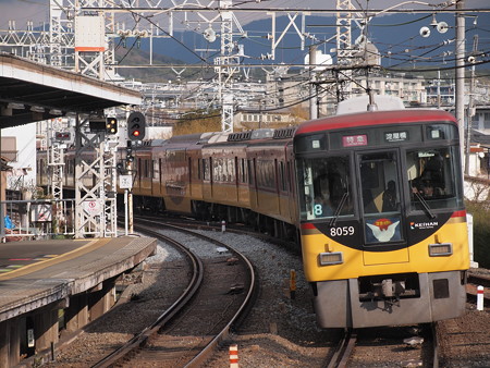 京阪8000系特急 京阪本線中書島駅05