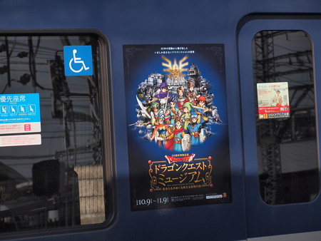 京阪3000系特急 京阪本線中書島駅01