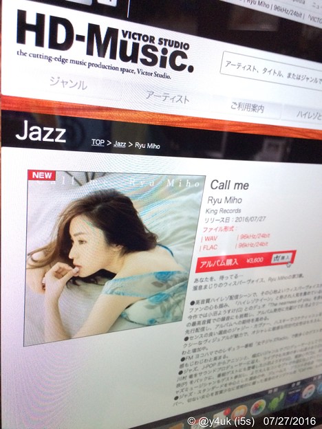 Call me ～Hi-Res Release day
