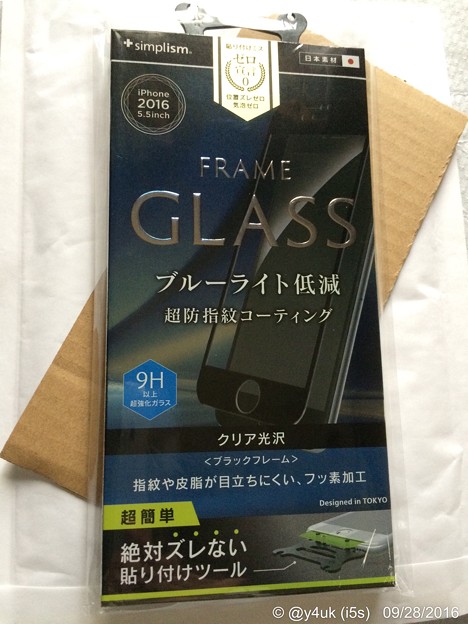 FRAME GLASS ～ガラス保護に眼ブルーライト保護に
