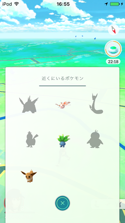 ゲーム