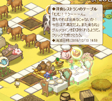ゲーム (2)