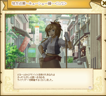 ゲーム