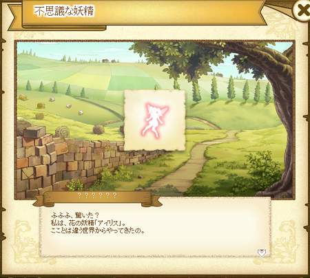 ゲーム