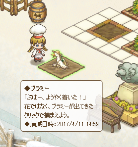 ゲーム