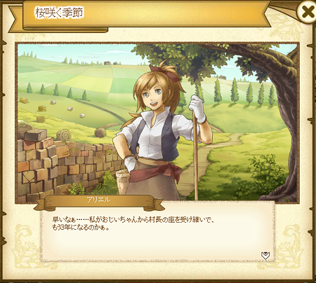 ゲーム