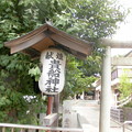 貴船神社(大崎駅界隈)-05
