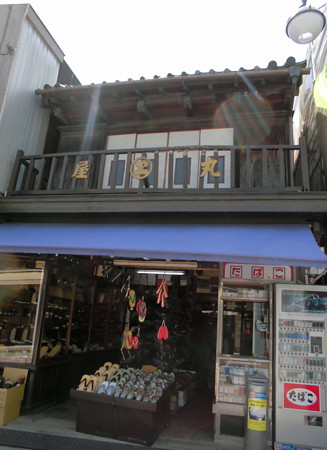 道すがら_家屋-08_履物店