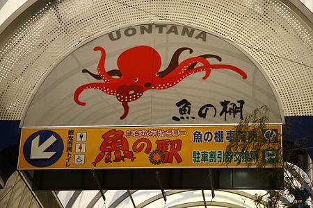 明石プラモデル甲子園 (11)