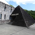 新島村博物館