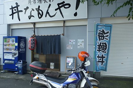 P1010129