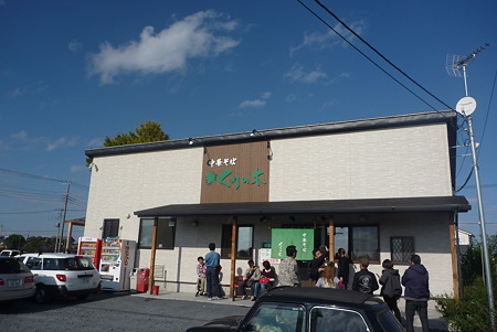 P1010684