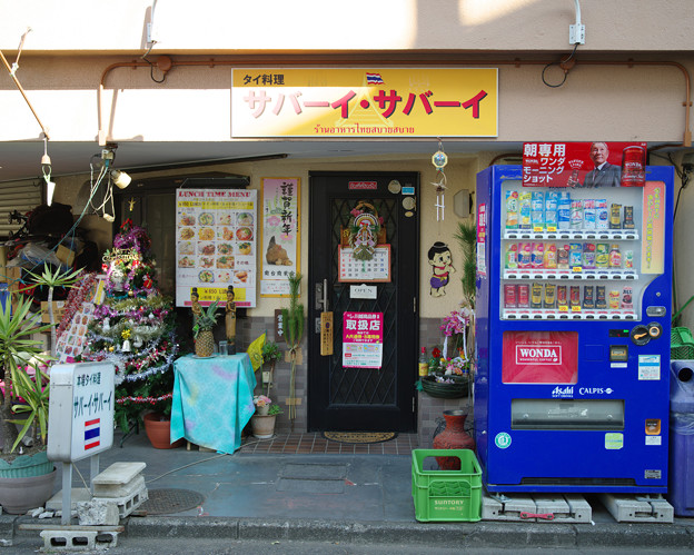 戦友の新年会場
