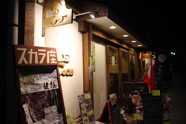 二次会は・・・