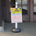 Photos: 火曜日なのに・・・