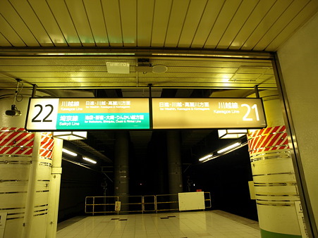 大宮駅埼京線川越線乗り場