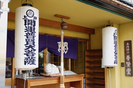 見返りの白象さま