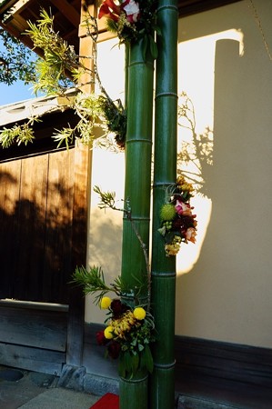 山本亭