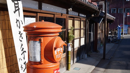 あるべきポスト　小江戸・佐原60