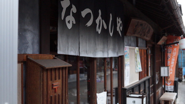 DSC00401