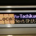 [E233系8000番台][Local]For Tachikawa