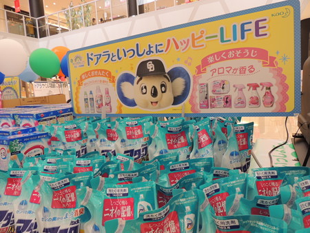 ドアラといっしょにハッピーLIFE。