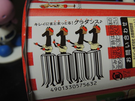 バーコードの使い方がいい。