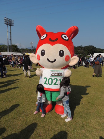 とこまる。