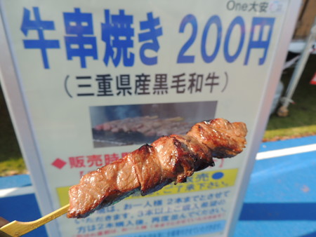 ちょっとレアでした。