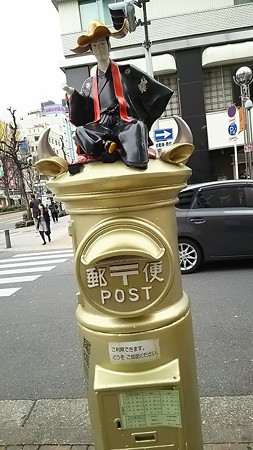 黄金のポスト。