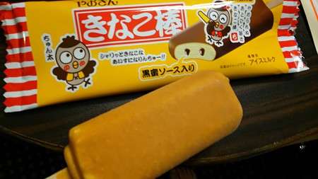 おつかれさまでした。
