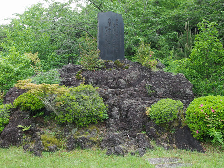 世界あじろ木同盟記念歌碑