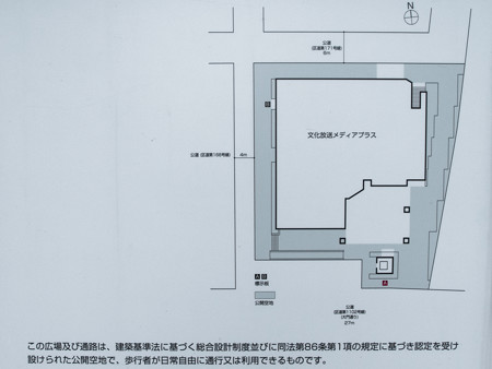 文化放送メディアプラス見取図