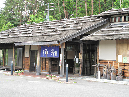 IMG_4659 はんば亭