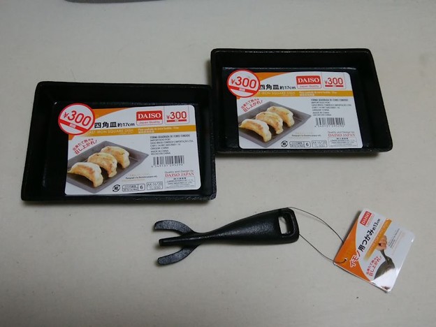 DSC_0177 ダイソー鋳物 写真: DSC_0177 ダイソー鋳物