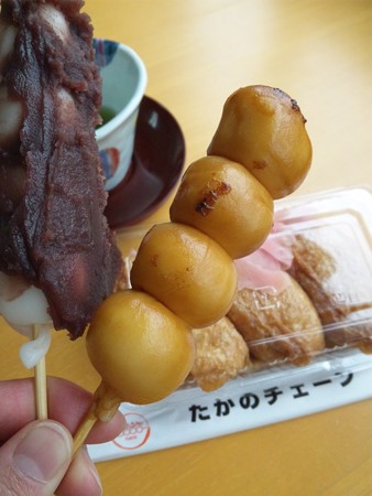 たかのチェーン(1)
