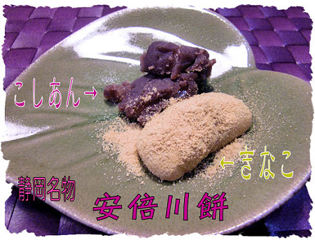 名物お菓子を喰らう♪♪
