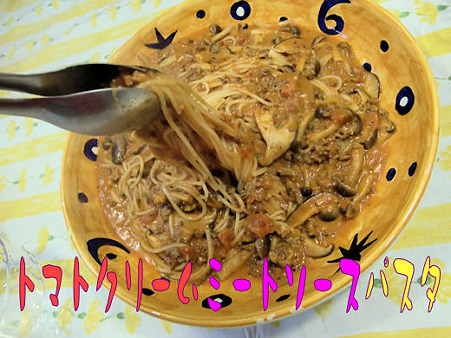 パスタ♪