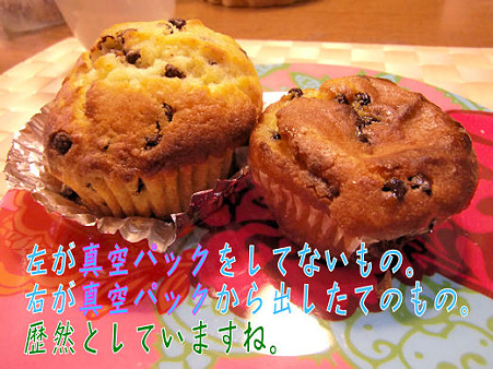昨日の日記の続きです~。実験の結果。