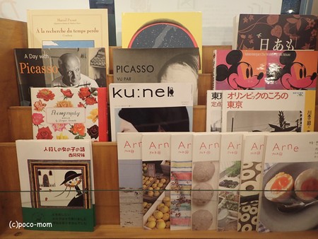 三鷹 水中書店 P4020239
