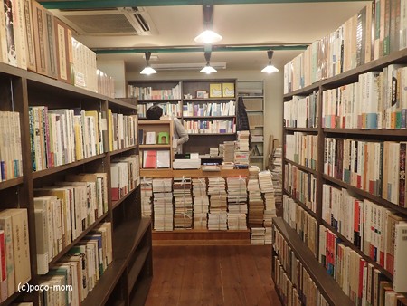 三鷹 水中書店 P4020241