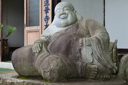 米原市 蓮華寺 観音の里めぐり DSC_0015