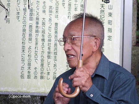 観音の里めぐり 米原 西山観音堂 P6190128