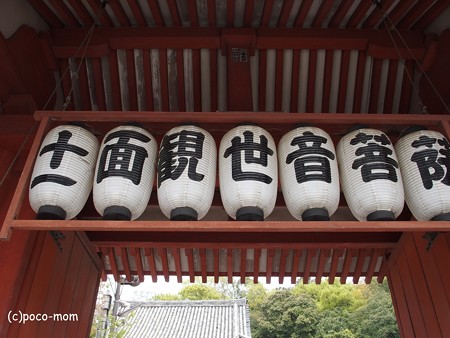尾道 浄土寺 P4120277