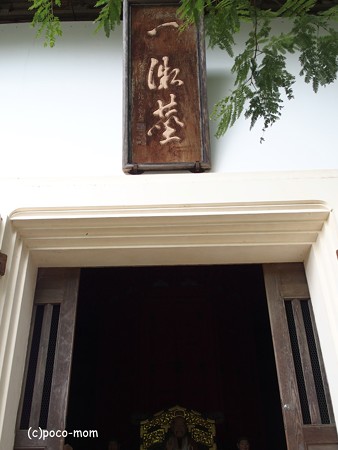 安楽寺 P8150040