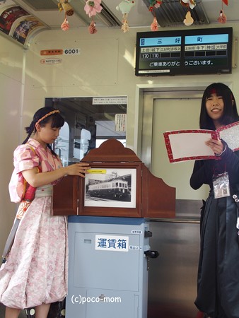 上田電鉄 別所温泉行 P8150008