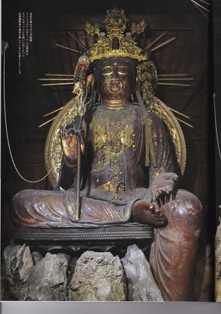 石山寺ご本尊如意輪観世音菩薩 IMG_20160831_0009